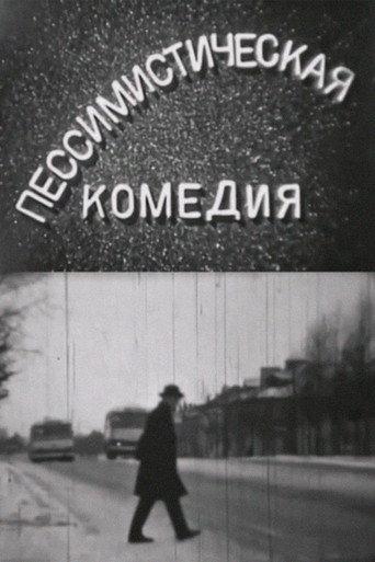 A Pessimistic Comedy (1966) poster
