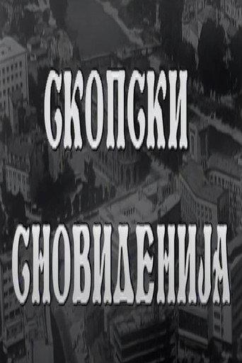 Skopje's Dreams (1988) poster