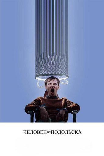 Man from Podolsk (2020) poster