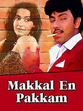 Makkal En Pakkam (1987) poster