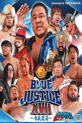 NJPW Yuji Nagata Produce Blue Justice XVII ~ Aoyi Transition ~ (2026) poster