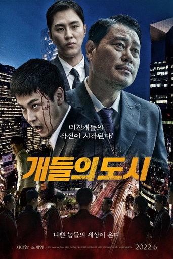 City of Dogs (2022) poster