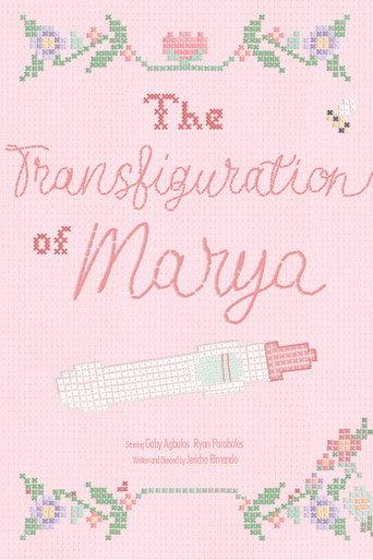 The Transfiguration of Marya (2022) poster