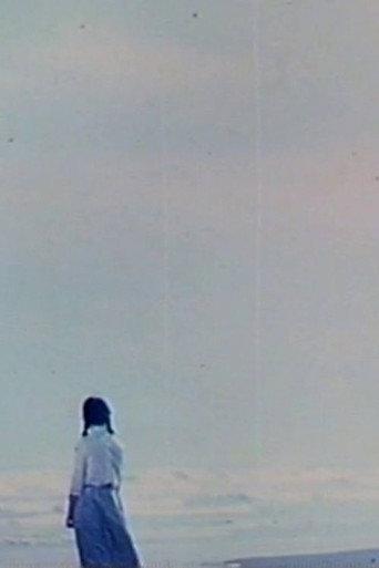 The Rain (1981) poster
