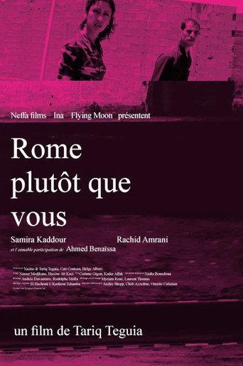 Rome Rather Than You (2006) poster