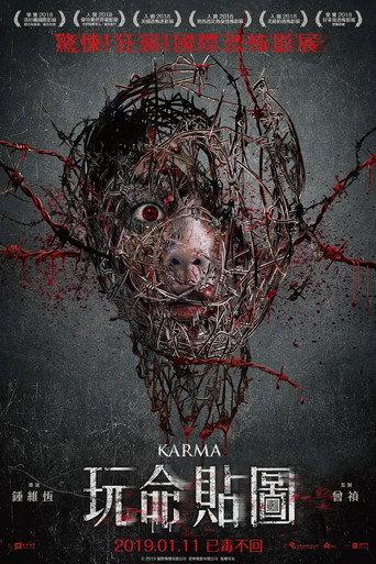 Karma (2019) poster