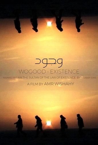 Existence (2005) poster
