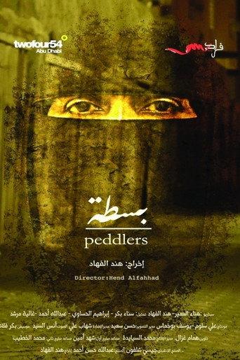Peddlers () poster