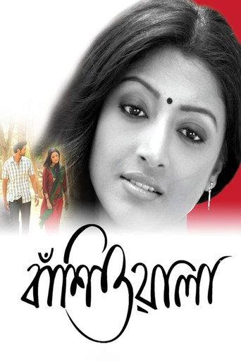 Banshiwala (2010) poster