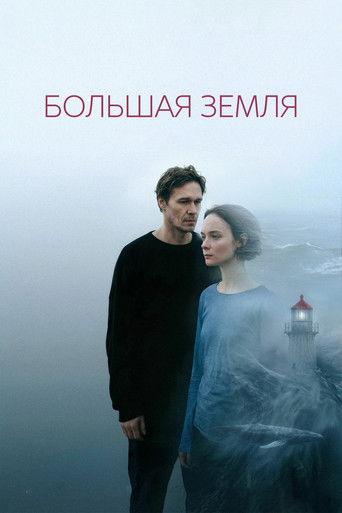 The Mainland (2026) poster