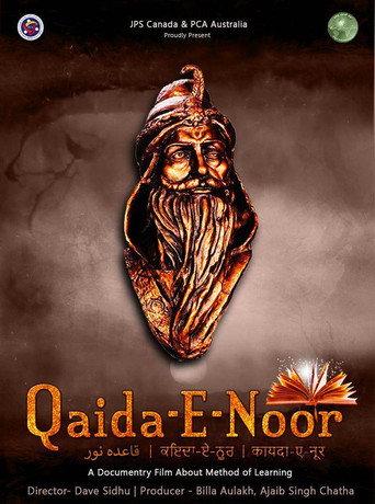 Qaida E Noor () poster
