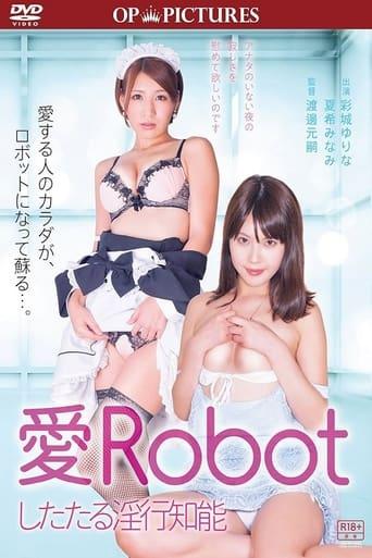 Love Robot: Dripping Sexual Intelligence (2015) poster