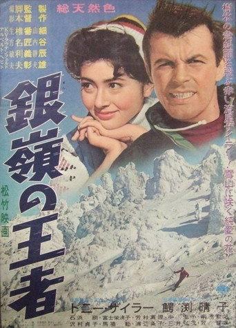 Storm on the Silvery Peaks (1960) poster