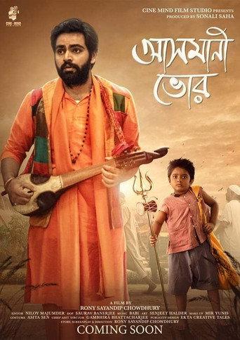 Asmani Bhor () poster