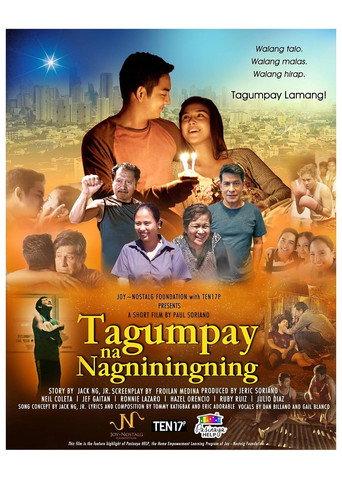Tagumpay Na Nagniningning (2017) poster