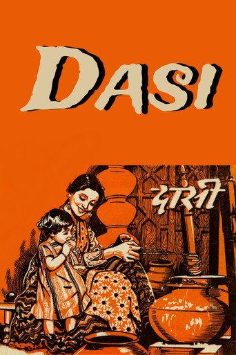 Dasi (1944) poster