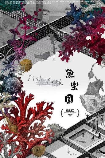 Fish Park (2019) poster