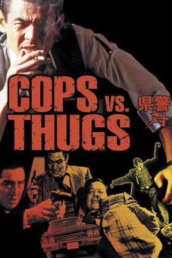 Cops vs. Thugs (1975) poster