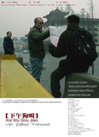 Mid-Afternoon Barks (2007) poster