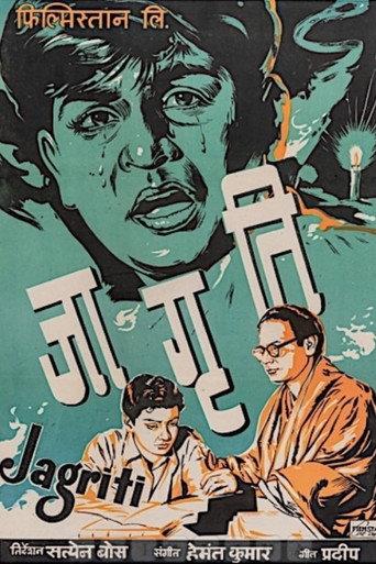 Jaagrti (1955) poster