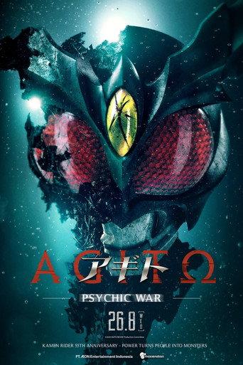 Agito: Superpower War (2026) poster