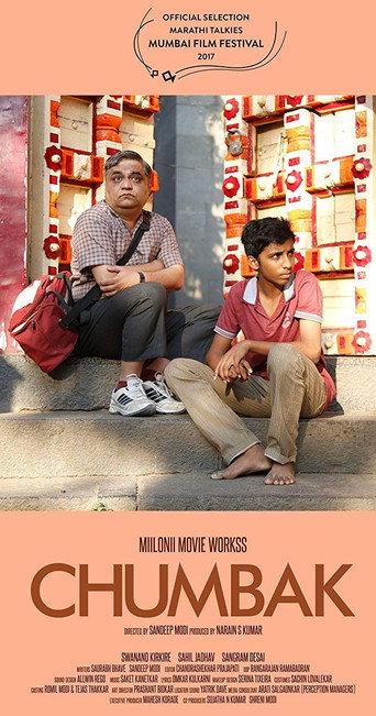 Magnet (2018) poster