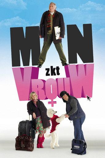 A Perfect Match (2007) poster