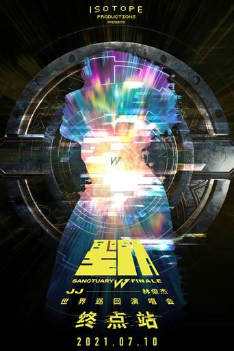 JJ Lin「SANCTUARY FINALE」Virtual Concert (2021) poster