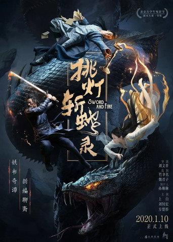 Sword and Fire (2020) poster