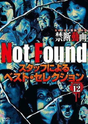 Not Found - Forbidden Videos Removed from the Net - Best Selection by Staff Part 12 (2023) poster