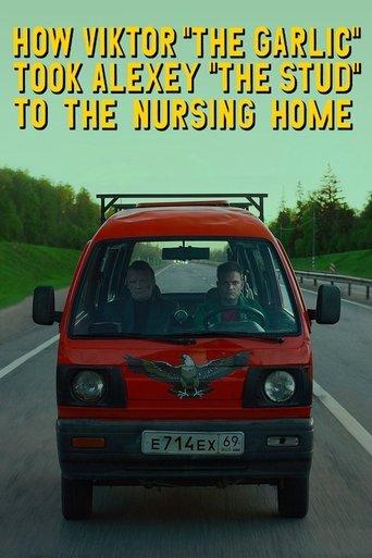 How Viktor "The Garlic" Took Alexey "The Stud" to the Nursing Home (2017) poster