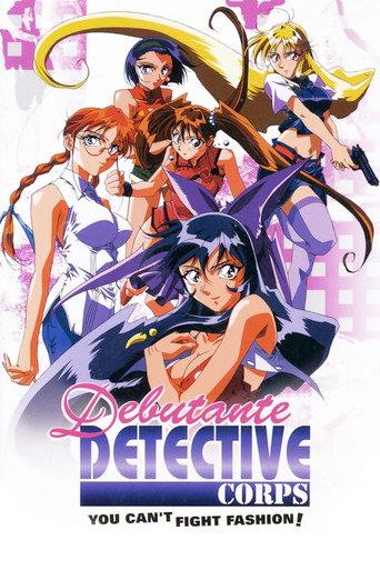 Debutante Detective Corps (1996) poster