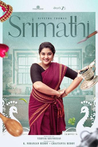 Srimathi () poster
