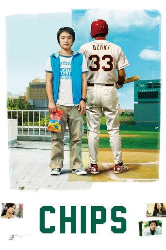Chips (2012) poster