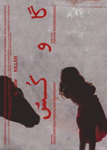 Cow Killer (2024) poster