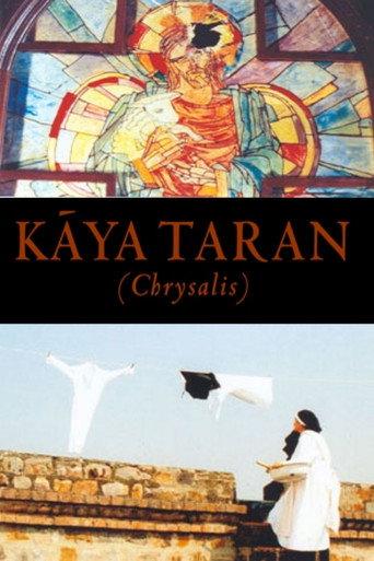 Chrysalis (2004) poster