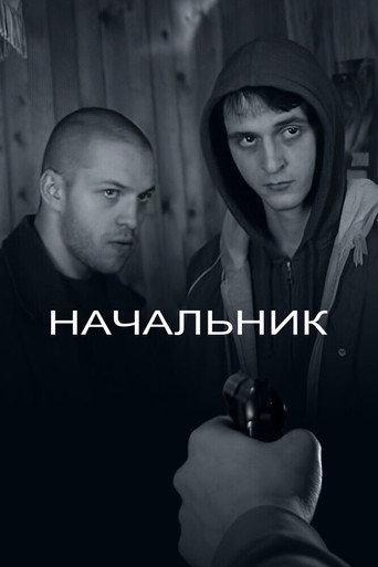 Nachalnik (2009) poster