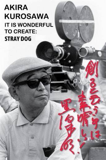 Akira Kurosawa: It Is Wonderful to Create: 'Stray Dog' (2002) poster
