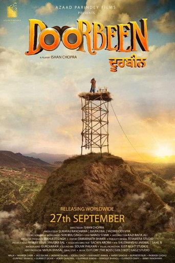 Doorbeen (2019) poster