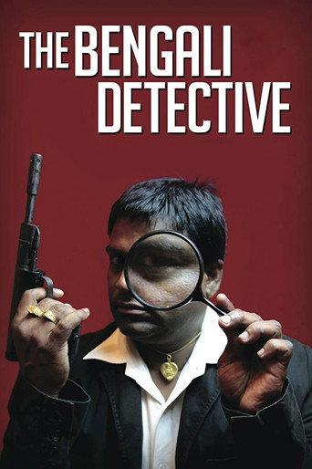 A Detective from Bengal (2011) poster
