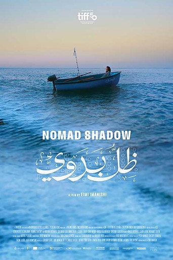 Nomad Shadow (2025) poster