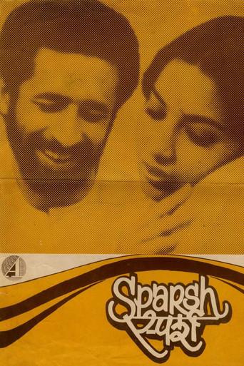 Sparsh (1980) poster