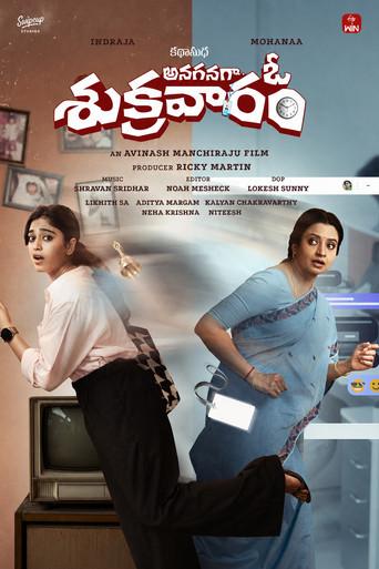 Anaganaga O Sukravaram (2026) poster