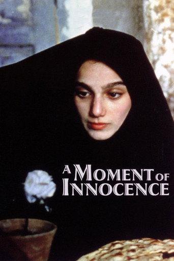 A Moment of Innocence (1997) poster