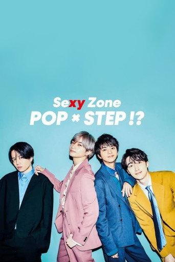 Sexy Zone Dice Trip (2020) poster