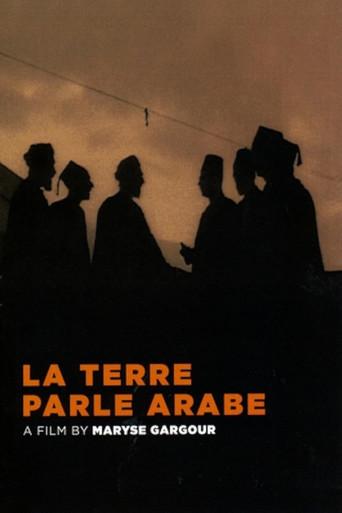 The Land Speaks Arabic (2007) poster