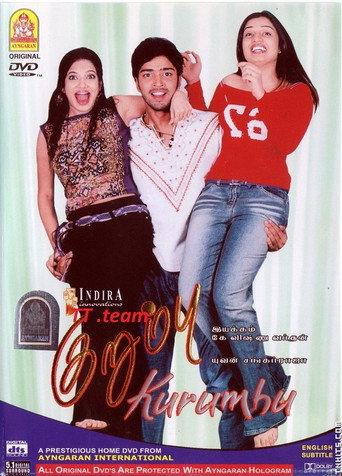Kurumbu (2003) poster