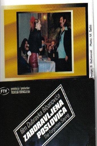 The Forgotten Saying (2003) poster