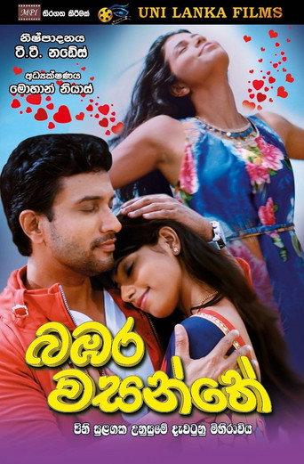 Bambara Wasanthe (2024) poster