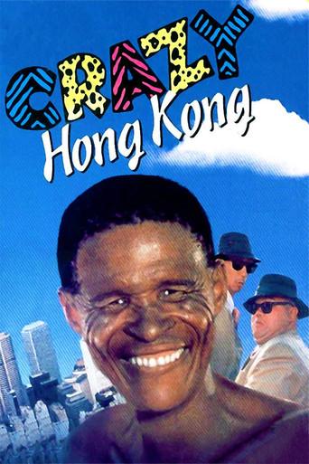 Crazy Hong Kong (1993) poster